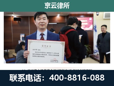 康巴什-企业厂房拆迁律师