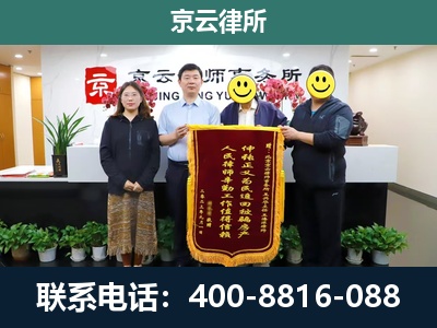 康巴什-企业拆迁律师