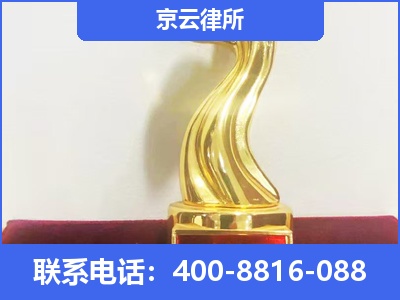 康巴什-养殖场征地补偿律师
