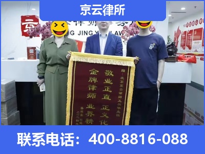 康巴什-养殖场征收律师